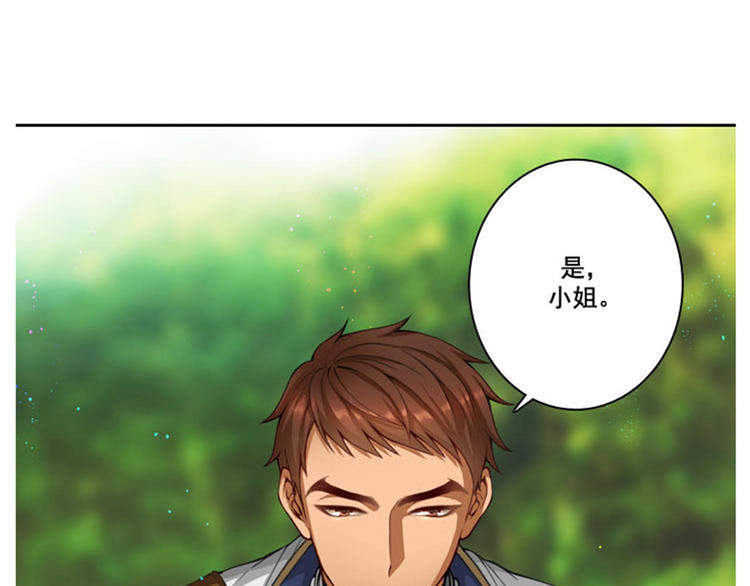 第5话 笼络人心9