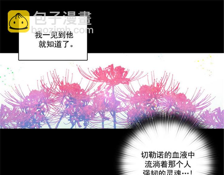 第22话 来到未来世界的理由8
