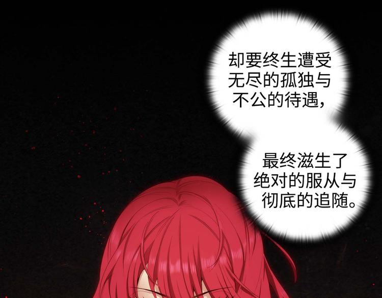 第104话 磕头认罪1