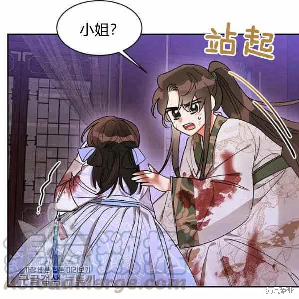第15话20
