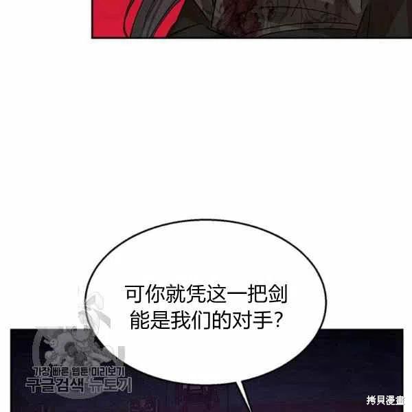 第15话83