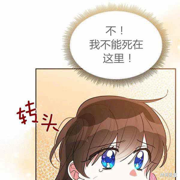 第26话109