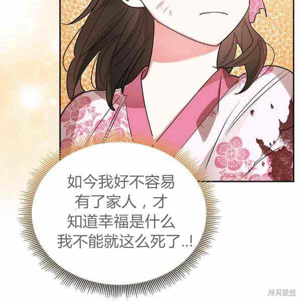 第26话110