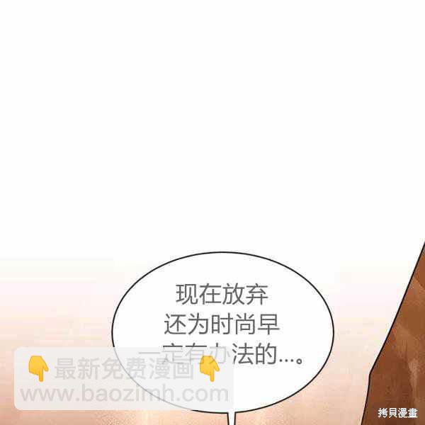 第26话111