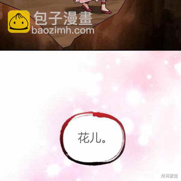 第26话113