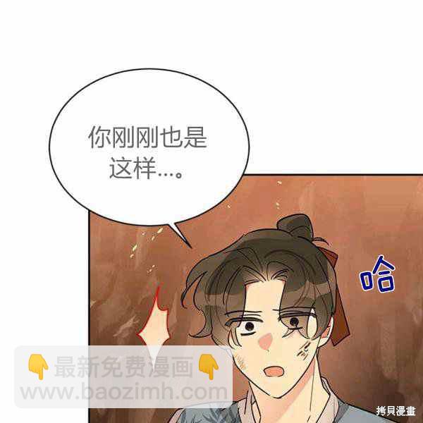 第26话118