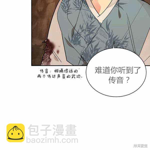 第26话119