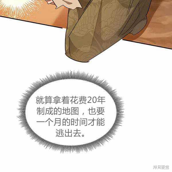 第26话130