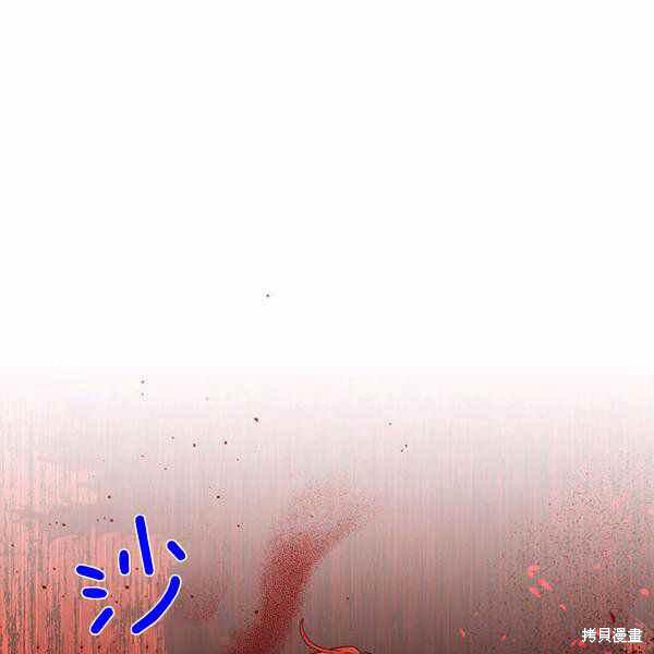 第26话14