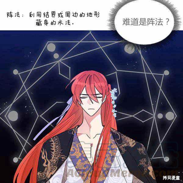 第26话24
