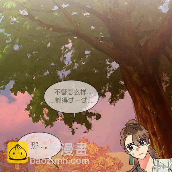第26话35
