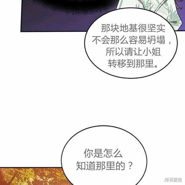 第26话45