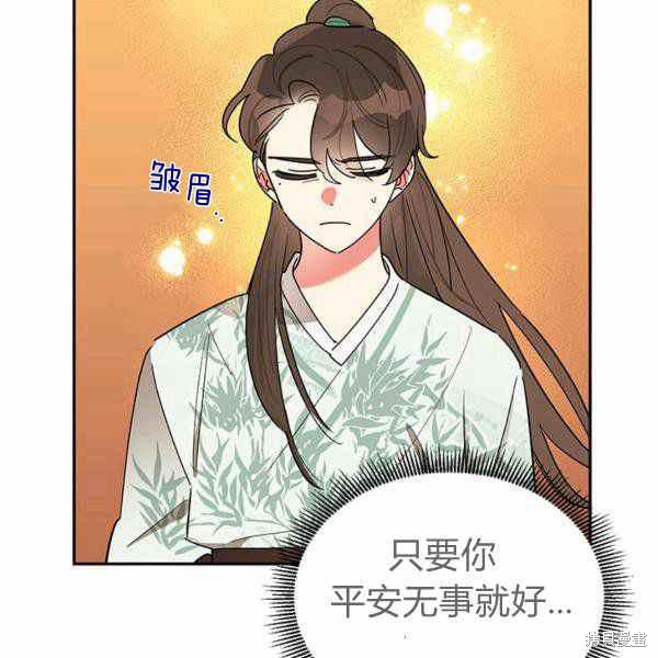 第26话57