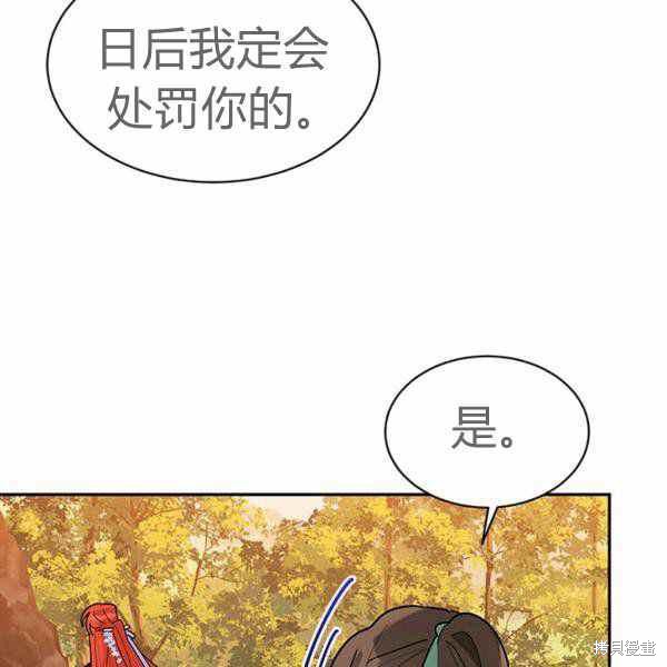 第26话61