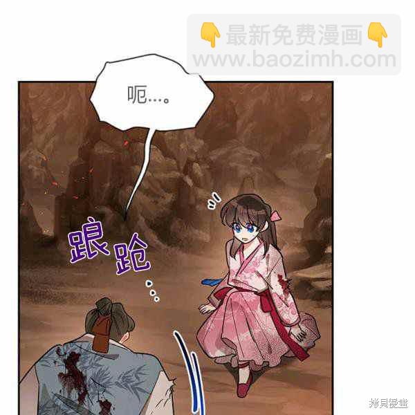 第26话75