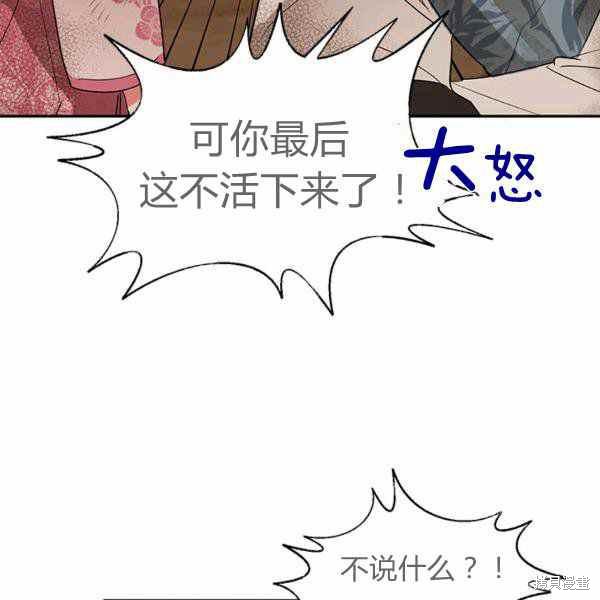 第26话85