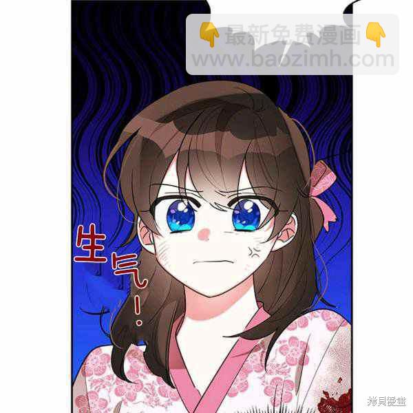 第26话86