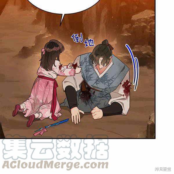 第26话88