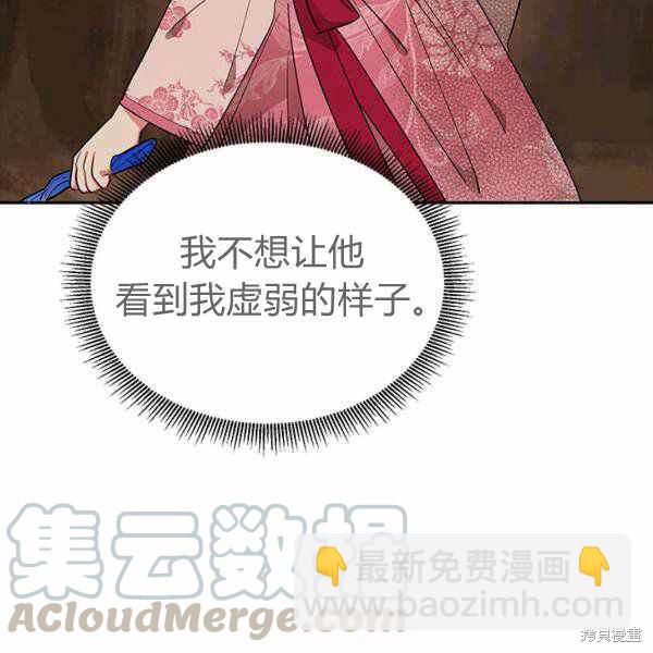 第26话92