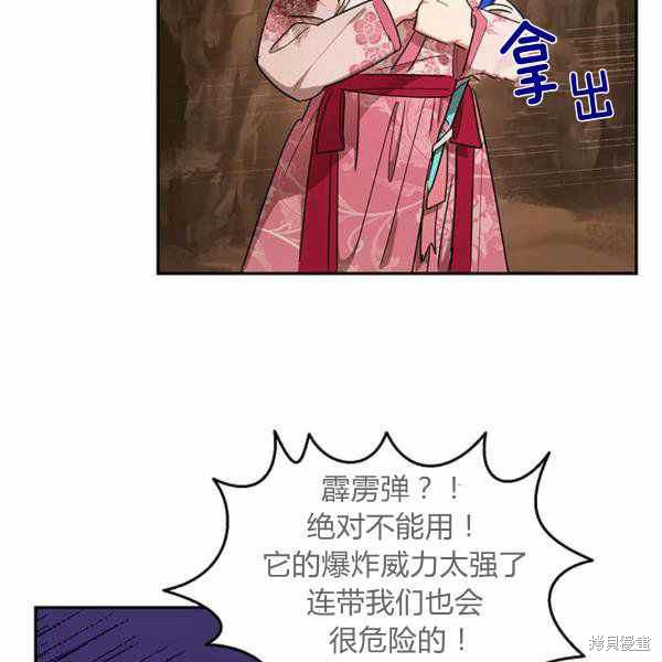 第26话99