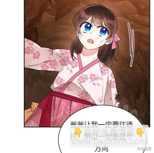 第27话22