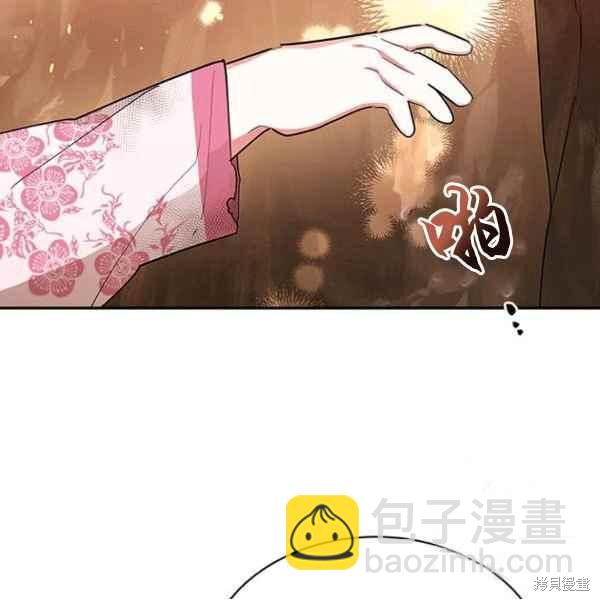 第27话3