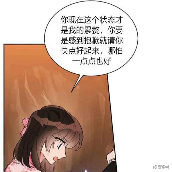 第27话33