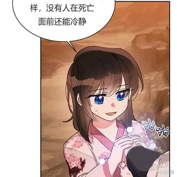 第27话38