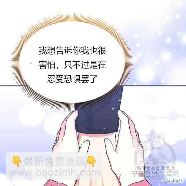 第27话41