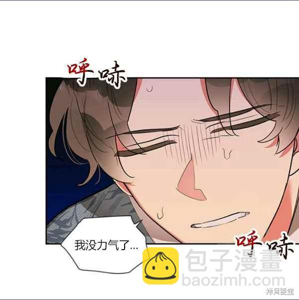 第27话46