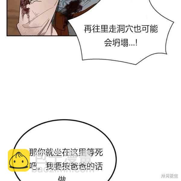 第27话7