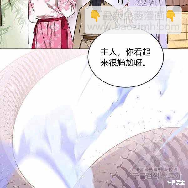 第32话10