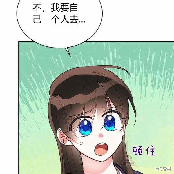 第32话102