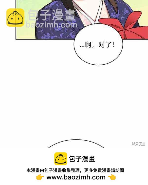 第32话103