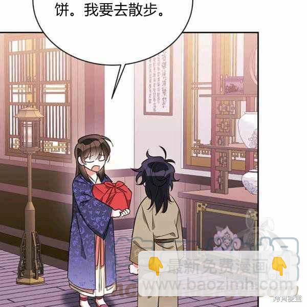 第32话104