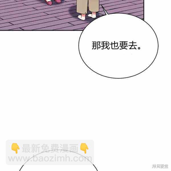 第32话105