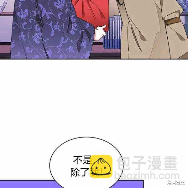 第32话109