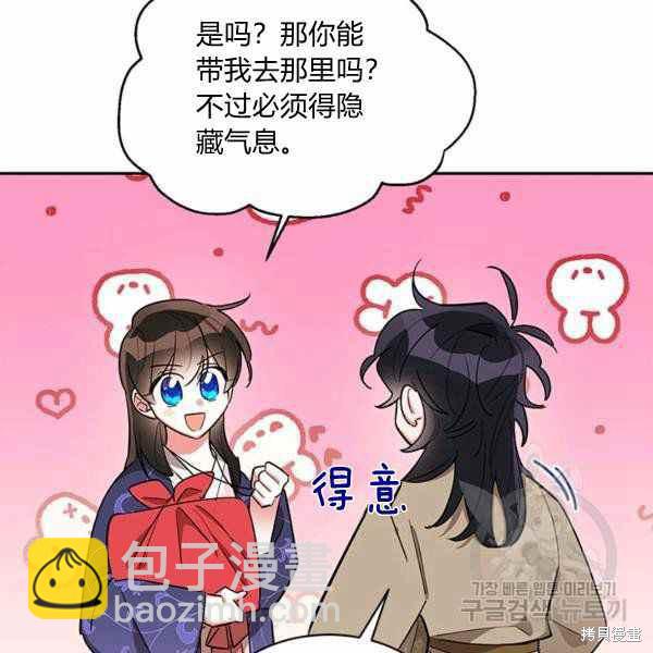 第32话113