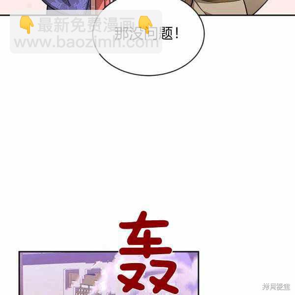 第32话114