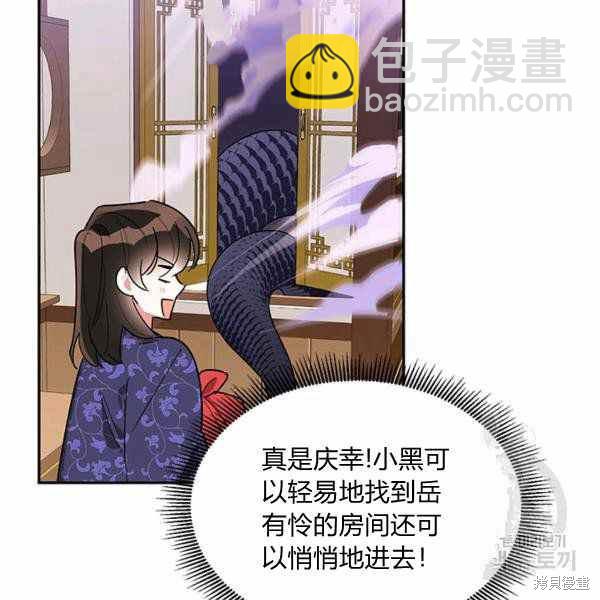 第32话115