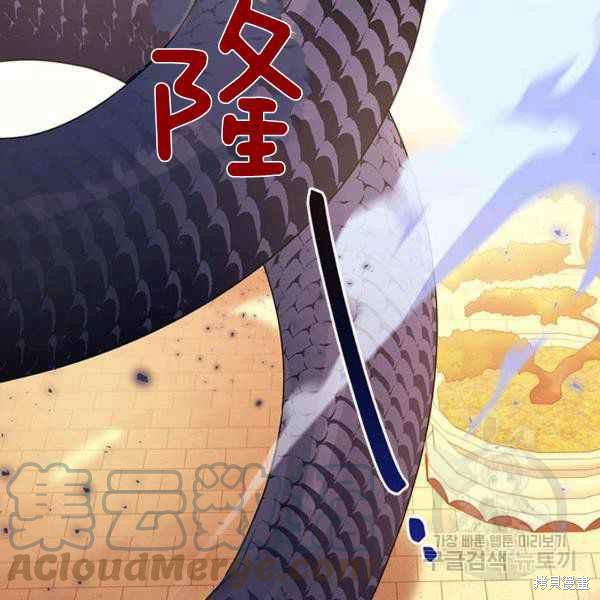 第32话12