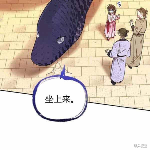 第32话13