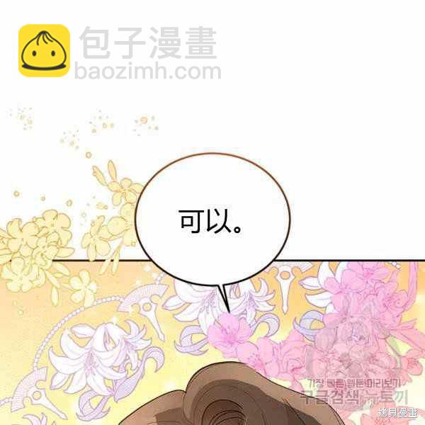 第32话134