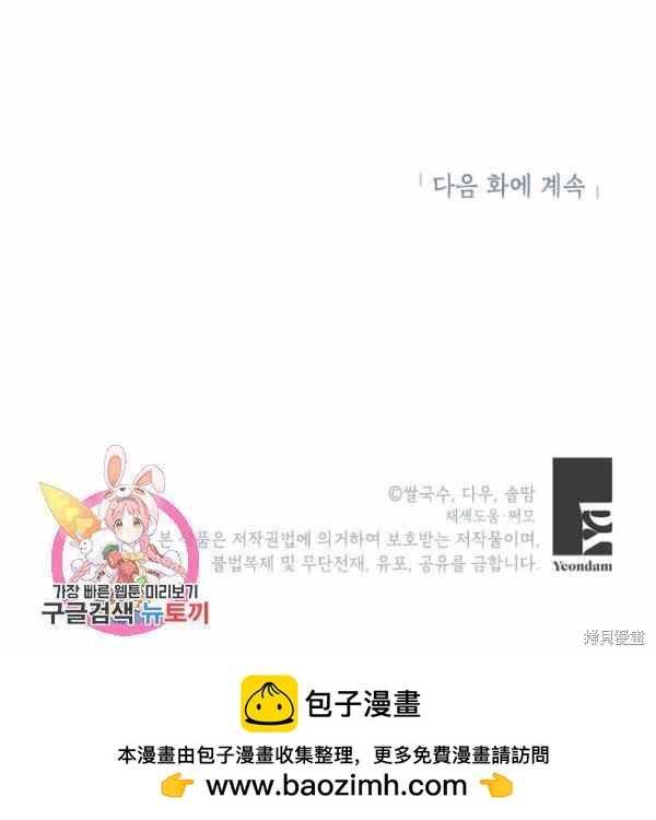 第32话137