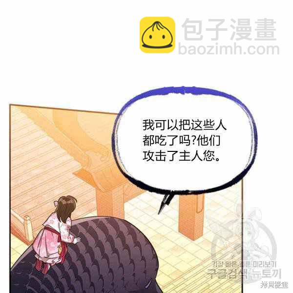第32话14