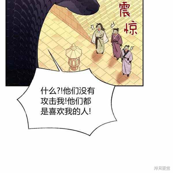 第32话15