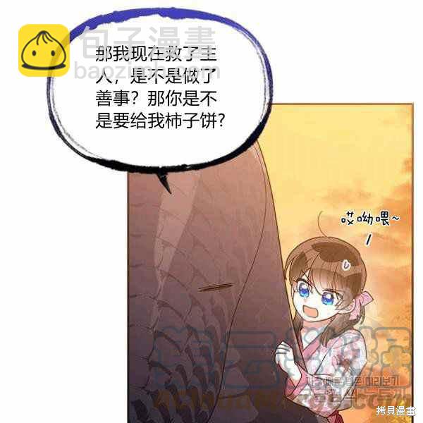 第32话16