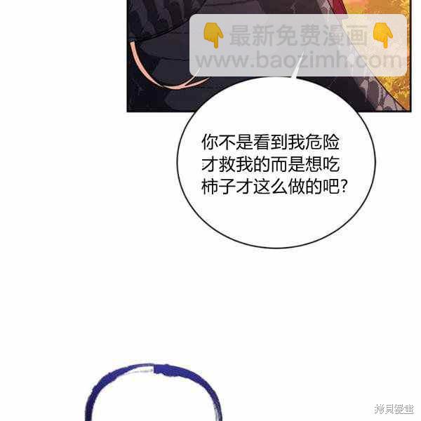 第32话17