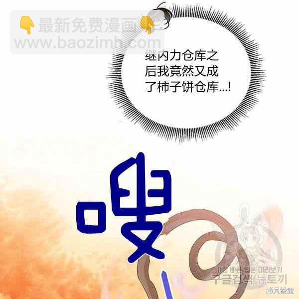 第32话19