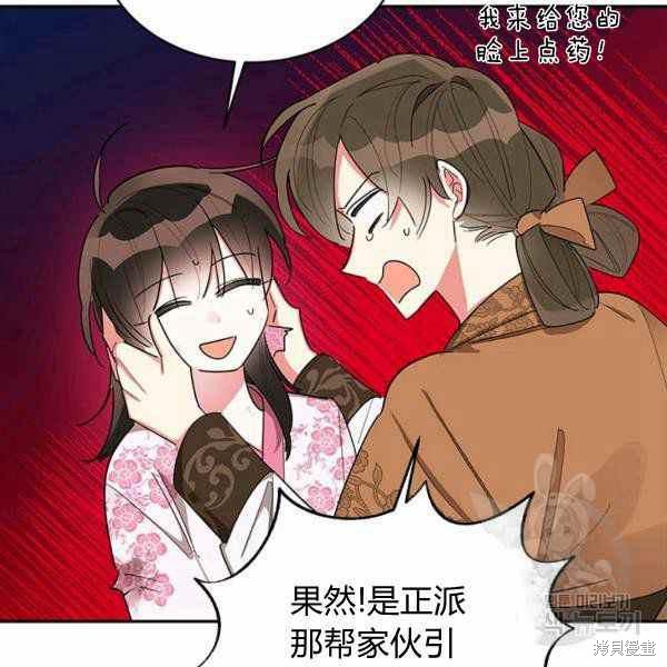 第32话29